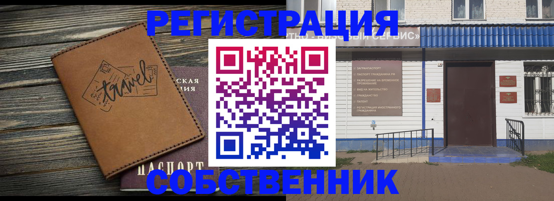 прописка для кредита в Костромской области